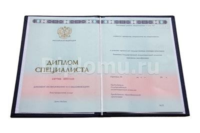 купить диплом биолога 2014-2026